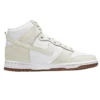 NIKE DUNK HIGH 'SAIL GUM' -Best Shoes Shop 4 cb087bc7 e393 4aff a12c 21288017f560